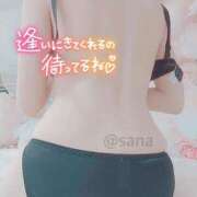 ヒメ日記 2025/02/09 16:00 投稿 沙菜-さな【FG系列】 ほんつま 町田/相模原店