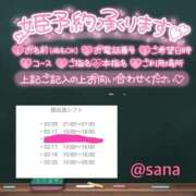 ヒメ日記 2025/02/10 15:30 投稿 沙菜-さな【FG系列】 ほんつま 町田/相模原店