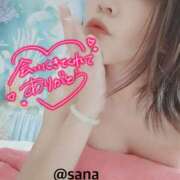 ヒメ日記 2025/02/13 21:01 投稿 沙菜-さな【FG系列】 ほんつま 町田/相模原店