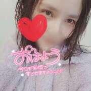 ヒメ日記 2025/02/14 06:57 投稿 沙菜-さな【FG系列】 ほんつま 町田/相模原店