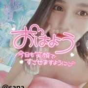 ヒメ日記 2025/02/16 07:45 投稿 沙菜-さな【FG系列】 ほんつま 町田/相模原店