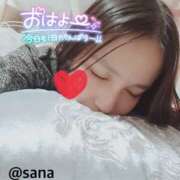 ヒメ日記 2025/02/20 07:47 投稿 沙菜-さな【FG系列】 ほんつま 町田/相模原店