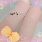 ヒメ日記 2025/02/25 17:00 投稿 沙菜-さな【FG系列】 ほんつま 町田/相模原店