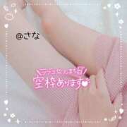 ヒメ日記 2025/03/01 11:00 投稿 沙菜-さな【FG系列】 ほんつま 町田/相模原店