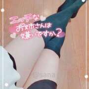 ヒメ日記 2025/03/05 15:00 投稿 沙菜-さな【FG系列】 ほんつま 町田/相模原店