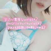 ヒメ日記 2025/03/09 15:58 投稿 沙菜-さな【FG系列】 ほんつま 町田/相模原店