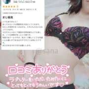 ヒメ日記 2025/03/10 14:20 投稿 沙菜-さな【FG系列】 ほんつま 町田/相模原店