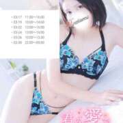 ヒメ日記 2025/03/16 20:50 投稿 沙菜-さな【FG系列】 ほんつま 町田/相模原店