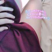 ヒメ日記 2025/03/25 11:30 投稿 沙菜-さな【FG系列】 ほんつま 町田/相模原店