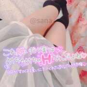 ヒメ日記 2025/03/27 14:14 投稿 沙菜-さな【FG系列】 ほんつま 町田/相模原店