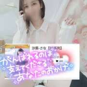 ヒメ日記 2025/03/27 22:43 投稿 沙菜-さな【FG系列】 ほんつま 町田/相模原店