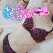 ヒメ日記 2025/04/07 14:00 投稿 沙菜-さな【FG系列】 ほんつま 町田/相模原店