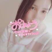 ヒメ日記 2025/04/16 08:13 投稿 沙菜-さな【FG系列】 ほんつま 町田/相模原店