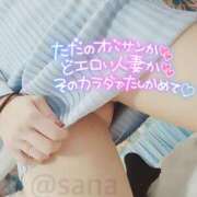 ヒメ日記 2025/04/16 14:02 投稿 沙菜-さな【FG系列】 ほんつま 町田/相模原店