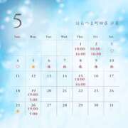 ヒメ日記 2025/04/16 19:00 投稿 沙菜-さな【FG系列】 ほんつま 町田/相模原店