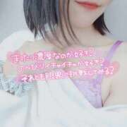 ヒメ日記 2025/04/28 11:30 投稿 沙菜-さな【FG系列】 ほんつま 町田/相模原店