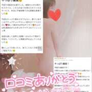 ヒメ日記 2025/05/02 12:09 投稿 沙菜-さな【FG系列】 ほんつま 町田/相模原店