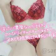 ヒメ日記 2025/05/12 23:55 投稿 沙菜-さな【FG系列】 ほんつま 町田/相模原店