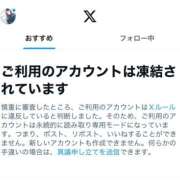 ヒメ日記 2025/05/15 08:27 投稿 沙菜-さな【FG系列】 ほんつま 町田/相模原店