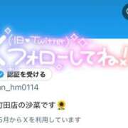 ヒメ日記 2025/05/16 09:25 投稿 沙菜-さな【FG系列】 ほんつま 町田/相模原店