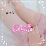 ヒメ日記 2025/05/16 21:54 投稿 沙菜-さな【FG系列】 ほんつま 町田/相模原店
