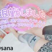 ヒメ日記 2025/05/20 05:15 投稿 沙菜-さな【FG系列】 ほんつま 町田/相模原店