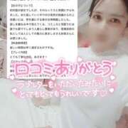 ヒメ日記 2025/05/20 10:30 投稿 沙菜-さな【FG系列】 ほんつま 町田/相模原店