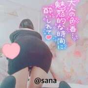 ヒメ日記 2025/05/30 12:39 投稿 沙菜-さな【FG系列】 ほんつま 町田/相模原店