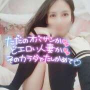 ヒメ日記 2025/06/06 02:14 投稿 沙菜-さな【FG系列】 ほんつま 町田/相模原店