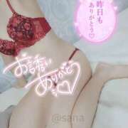 ヒメ日記 2025/06/06 14:30 投稿 沙菜-さな【FG系列】 ほんつま 町田/相模原店