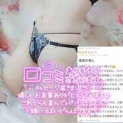 ヒメ日記 2025/06/17 12:30 投稿 沙菜-さな【FG系列】 ほんつま 町田/相模原店