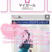 ヒメ日記 2025/07/03 00:42 投稿 沙菜-さな【FG系列】 ほんつま 町田/相模原店