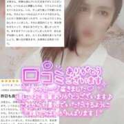 ヒメ日記 2025/07/08 10:46 投稿 沙菜-さな【FG系列】 ほんつま 町田/相模原店