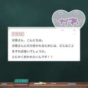 ヒメ日記 2025/07/15 18:48 投稿 沙菜-さな【FG系列】 ほんつま 町田/相模原店
