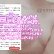 ヒメ日記 2025/07/15 20:51 投稿 沙菜-さな【FG系列】 ほんつま 町田/相模原店