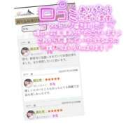 ヒメ日記 2025/07/17 10:30 投稿 沙菜-さな【FG系列】 ほんつま 町田/相模原店