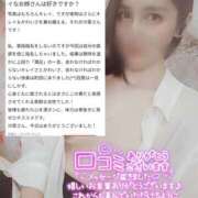 ヒメ日記 2025/07/25 16:12 投稿 沙菜-さな【FG系列】 ほんつま 町田/相模原店