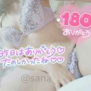 ヒメ日記 2025/07/26 14:10 投稿 沙菜-さな【FG系列】 ほんつま 町田/相模原店