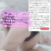 ヒメ日記 2025/07/30 11:29 投稿 沙菜-さな【FG系列】 ほんつま 町田/相模原店