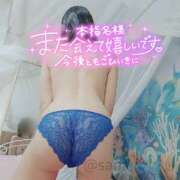 ヒメ日記 2025/08/01 21:59 投稿 沙菜-さな【FG系列】 ほんつま 町田/相模原店