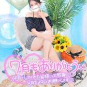 ヒメ日記 2025/08/02 00:16 投稿 沙菜-さな【FG系列】 ほんつま 町田/相模原店