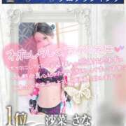 ヒメ日記 2025/08/03 13:20 投稿 沙菜-さな【FG系列】 ほんつま 町田/相模原店