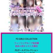 ヒメ日記 2025/08/04 00:00 投稿 沙菜-さな【FG系列】 ほんつま 町田/相模原店