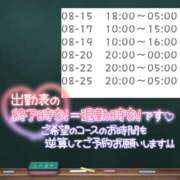 ヒメ日記 2025/08/11 12:13 投稿 沙菜-さな【FG系列】 ほんつま 町田/相模原店