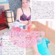 ヒメ日記 2025/08/18 15:58 投稿 沙菜-さな【FG系列】 ほんつま 町田/相模原店