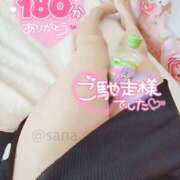 ヒメ日記 2025/08/21 11:51 投稿 沙菜-さな【FG系列】 ほんつま 町田/相模原店