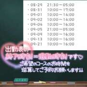 ヒメ日記 2025/08/28 20:25 投稿 沙菜-さな【FG系列】 ほんつま 町田/相模原店