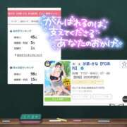 ヒメ日記 2025/08/31 11:11 投稿 沙菜-さな【FG系列】 ほんつま 町田/相模原店