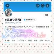 ヒメ日記 2025/09/01 10:04 投稿 沙菜-さな【FG系列】 ほんつま 町田/相模原店