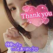 ヒメ日記 2025/09/02 18:45 投稿 沙菜-さな【FG系列】 ほんつま 町田/相模原店